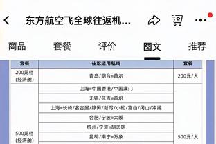 翻江倒海！德拉蒙德12中9拿下21分15篮板大号两双 正负值达+16